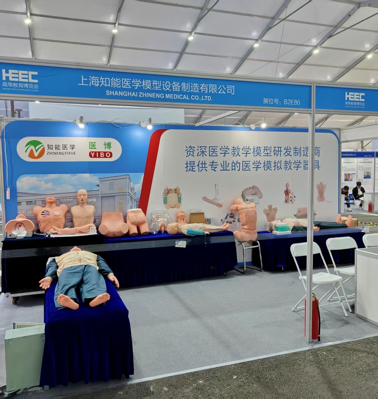 知能醫學參展第63屆高等教育博覽會圓滿落幕